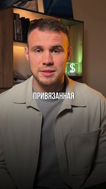 Стейкинг стейблкоинов — аналог банковского депозита только в крипте.