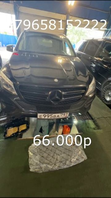Полная аппаратная замена масла в коробке. #заменамаславакпп #landrover #mercedes