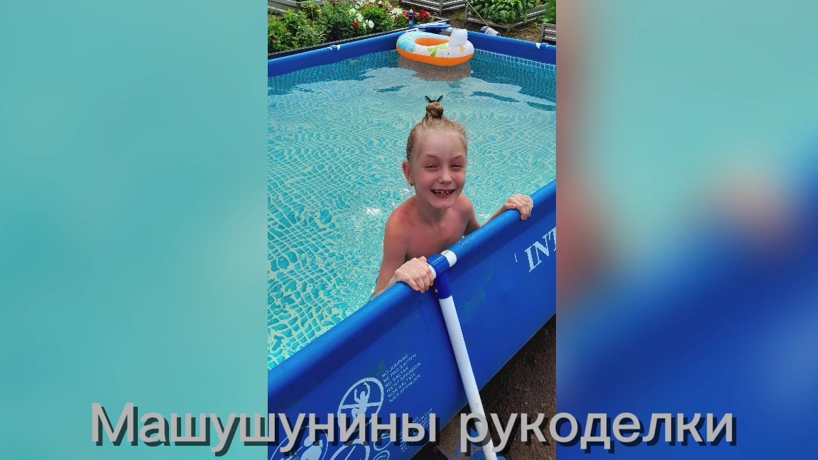 Купальный сезон открыт 🏖️