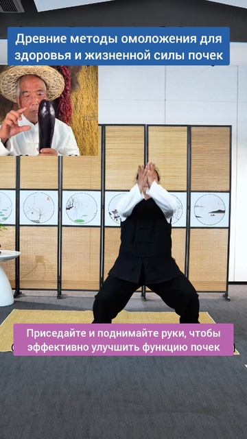 цигун фитнес на каждый день