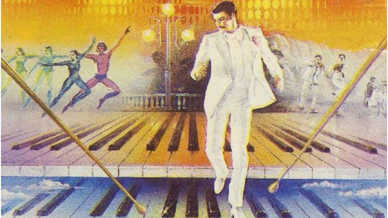Зимний вечер в Гаграх (трейлер)