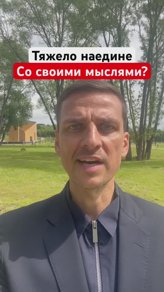 ТЯЖЕЛО НАЕДИНЕ СО СВОИМИ МЫСЛЯМИ❓#опустошайум #записываймысли #гурудлятвоейдуши #shorts