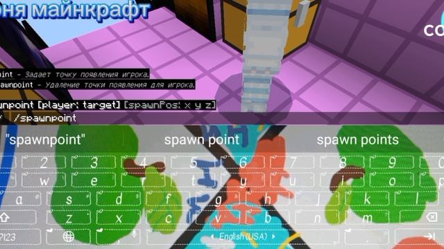 Лесница испытаний мы еë не прошли :(((((😶😞👍👍соня и софа майнкрафт