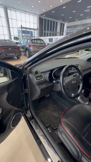 Kia Rio '2017