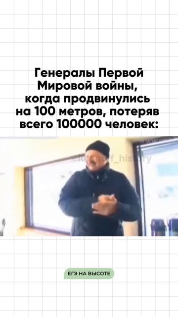 Шпаргалки и полезные файлы публикую в своем канале тг: https://t.me/lukinoffhistory