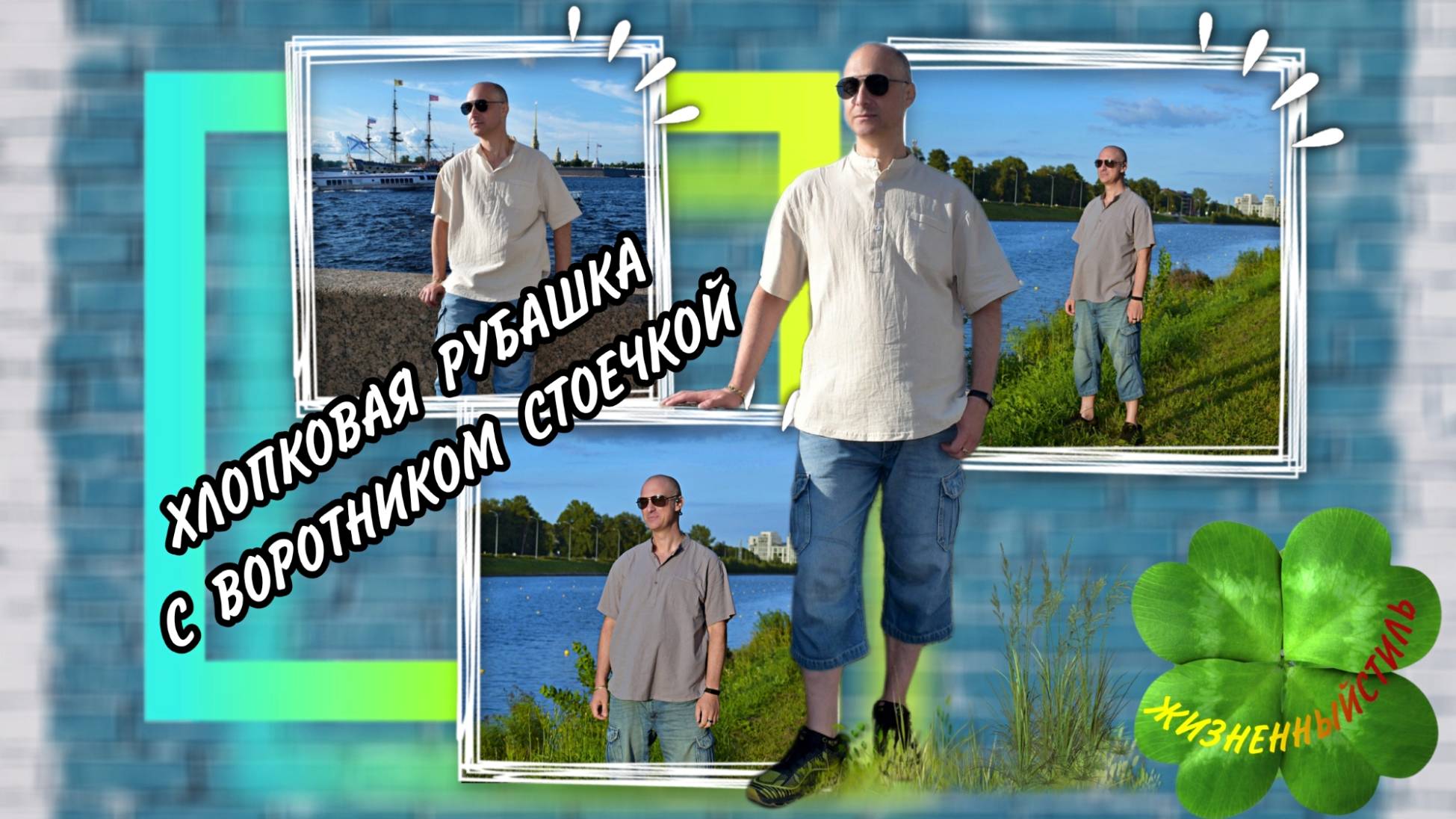 ХЛОПКОВАЯ РУБАШКА С ВОРОТНИКОМ СТОЕЧКОЙ Арт: ALI13441693