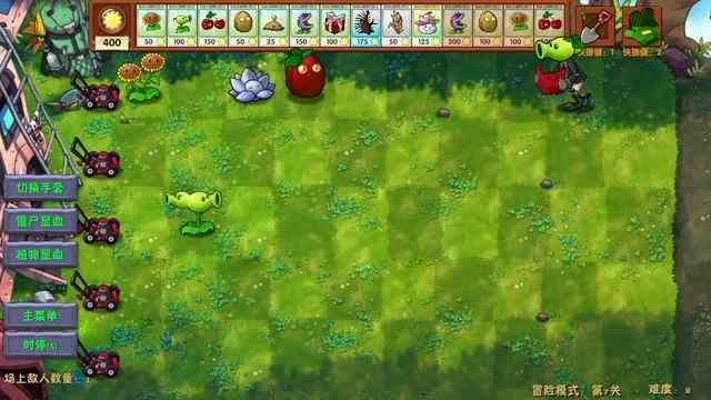 PVZ fusion 3 часть