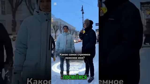 Смех и грех!