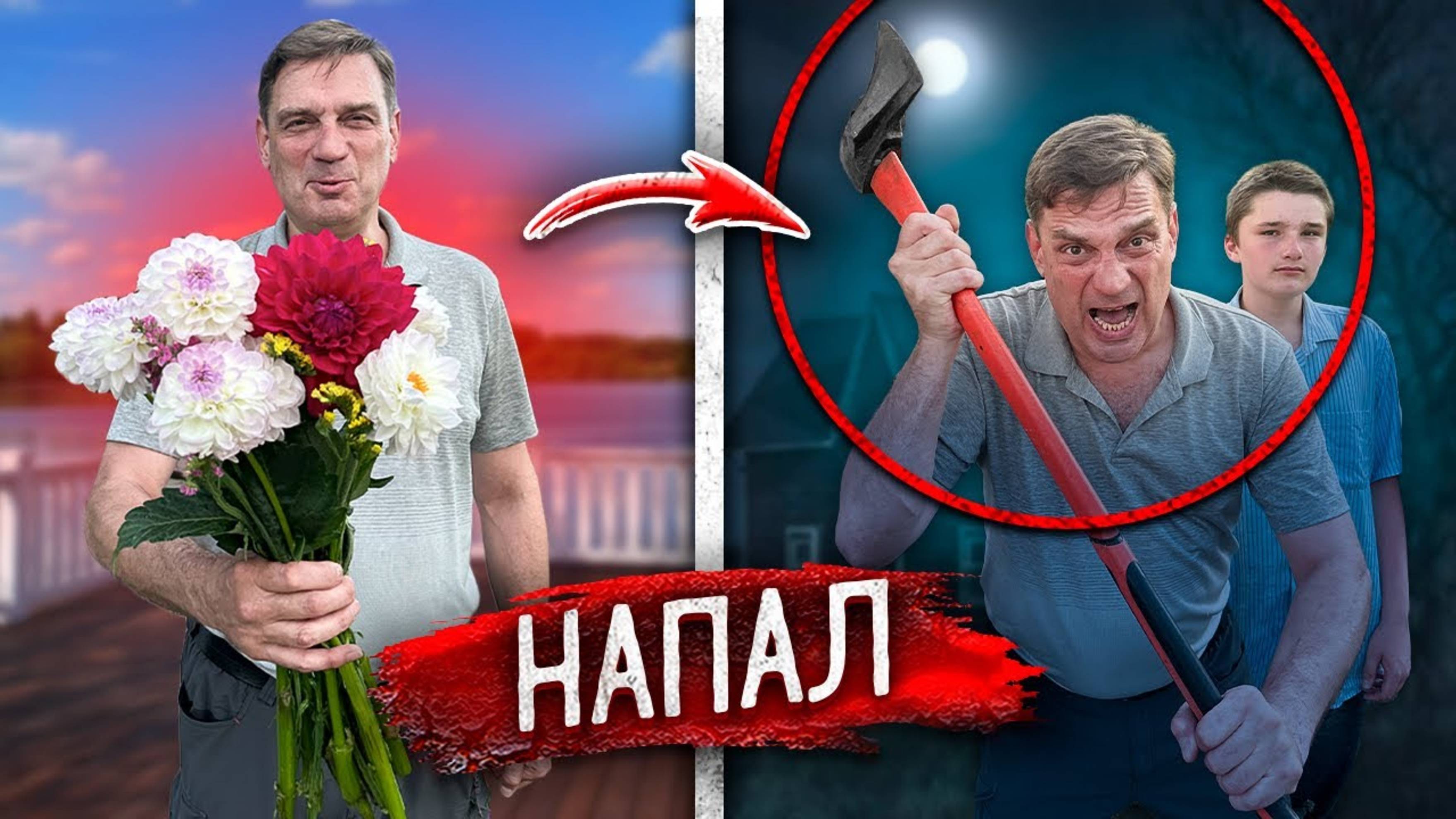 Срочно НУЖНА ПОМОЩЬ! Я ПОВЕЛСЯ на УЛОВКУ СУМАСШЕДШЕГО! Декстер