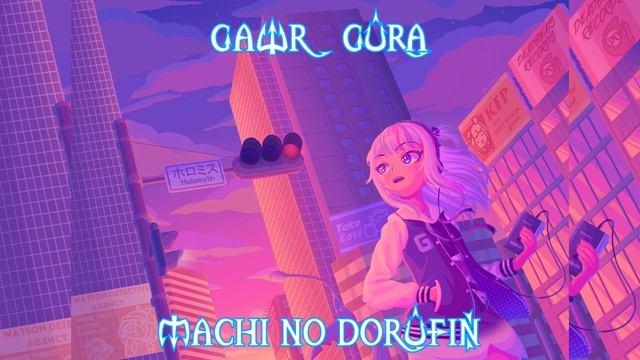 76 (Remastered Audio) Machi No Dorufin Sung By @GawrGura_