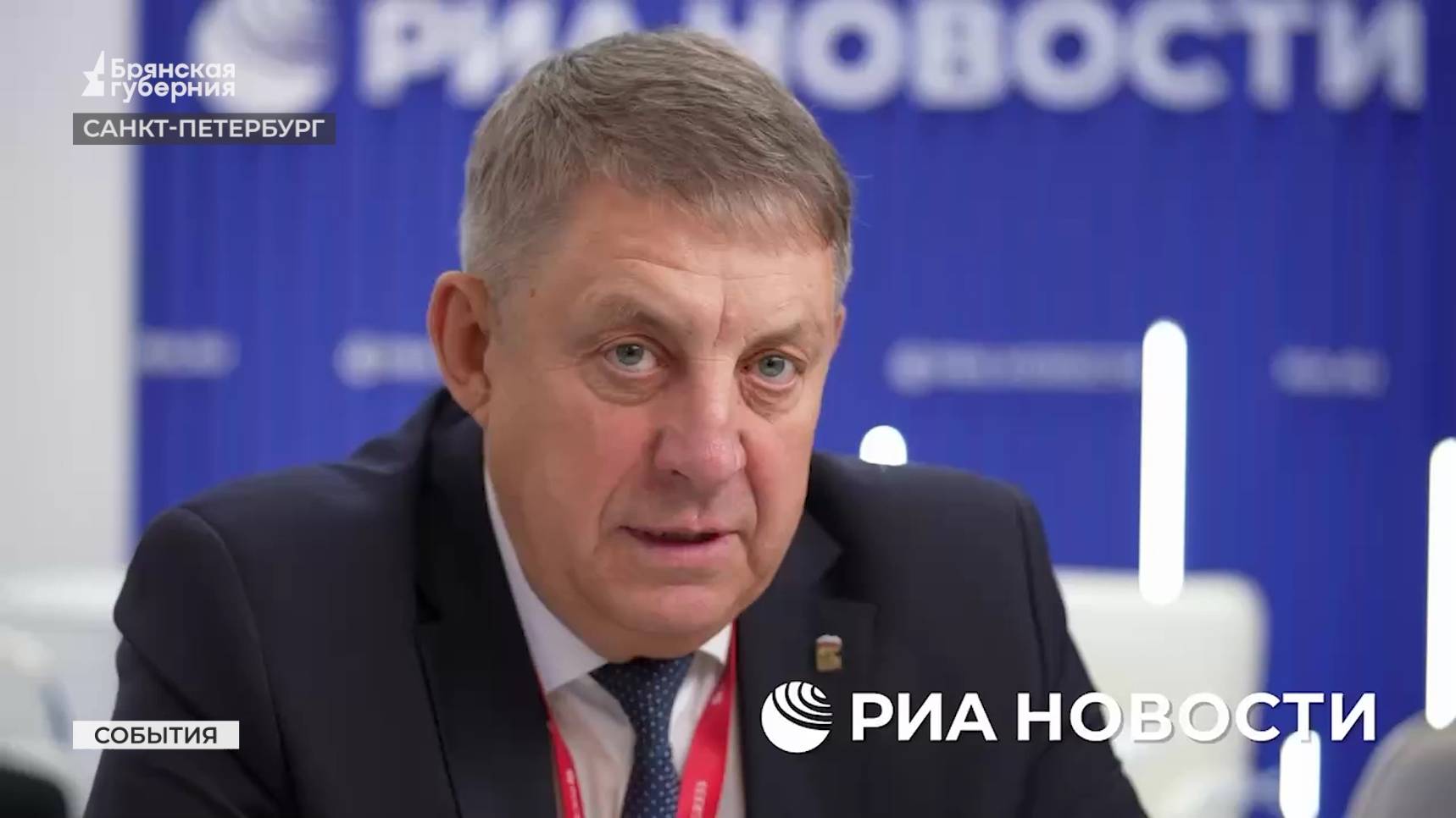 Ущерб от действий ВСУ в Брянской области оценили в 40 млрд рублей