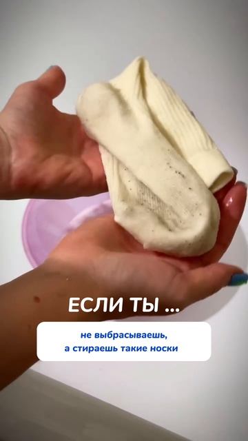 WB #234627478  OZ #1641932840  Салфетки, которые избавляют от пятен даже на ковре 🧹