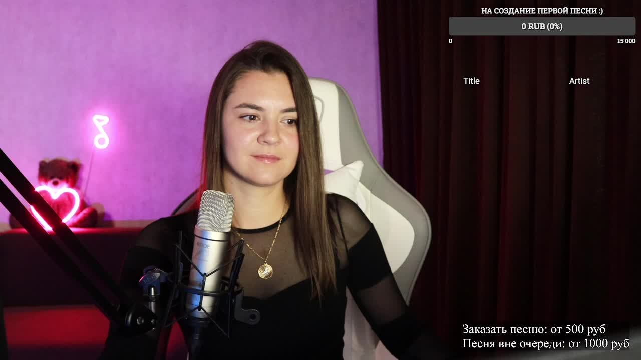 Песенный стрим ❤️ Поём любимые песни (25.06.25)