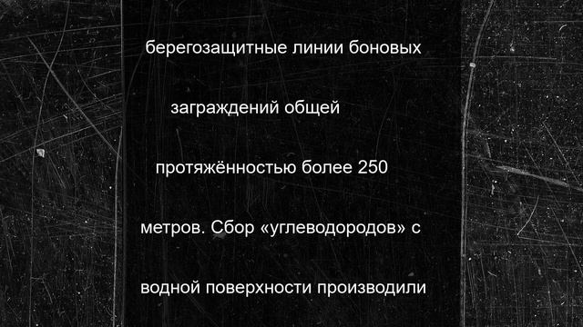 В Орловской области устраняли условную нештатную ситуацию с выходом нефтепродукта на поверхность вод