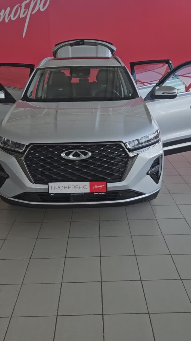Chery Tiggo 7 Pro Max '2023