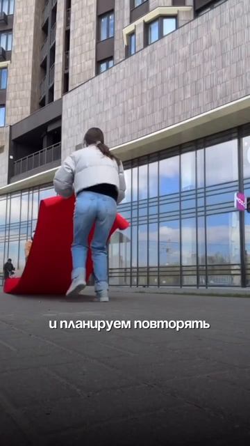 Как красная дорожка превращается в поток заявок. Готовая идея для бизнеса, которая приводит клиентов