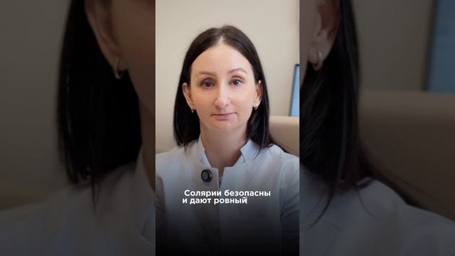 Мифы о загаре