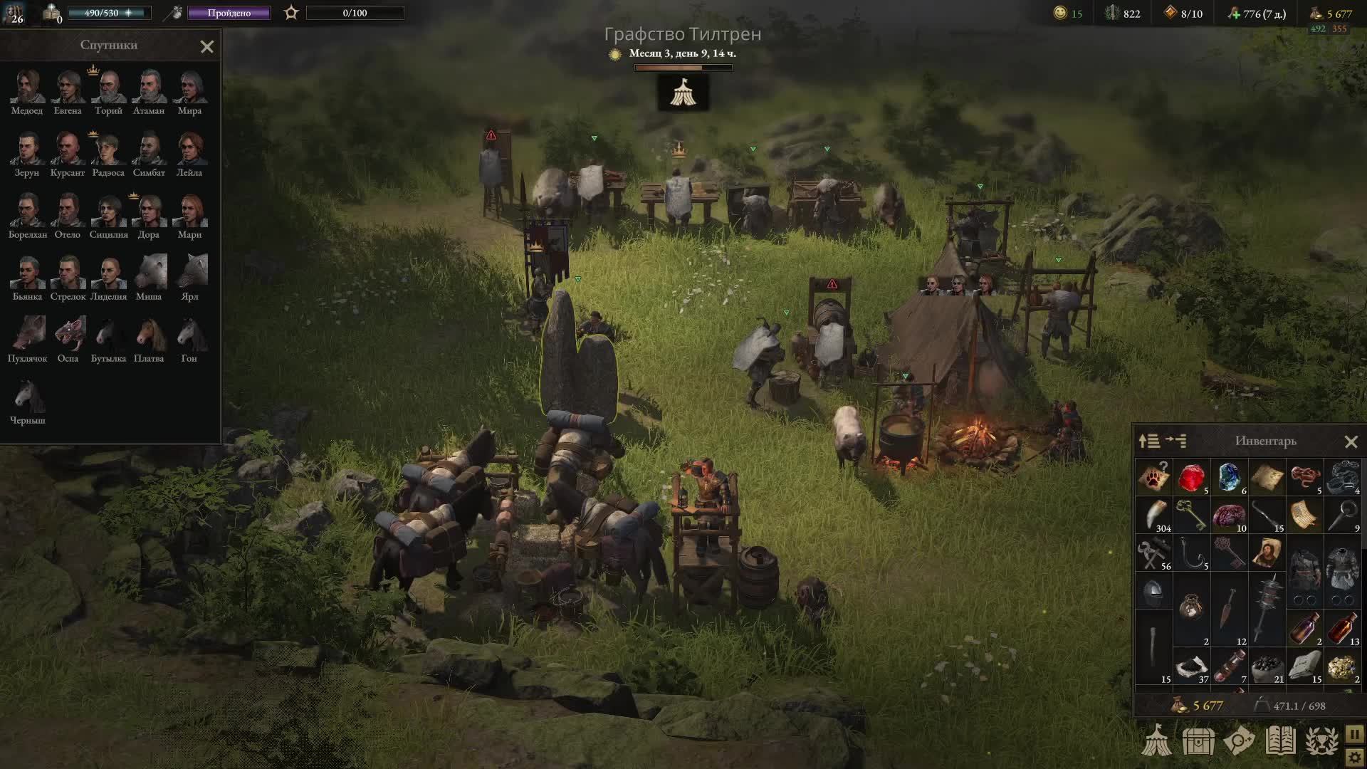 Wartales