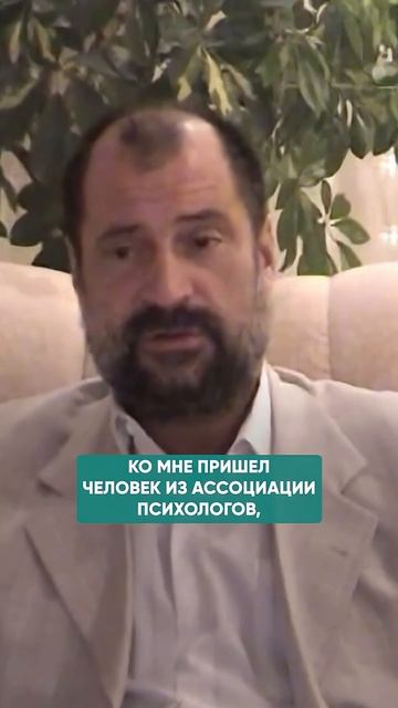 БЕРУТ ЛИ ПСИХОЛОГИ _ГРЯЗЬ_ ПАЦИЕНТОВ_ _психолог _здоровье(1080P_HD).mp4