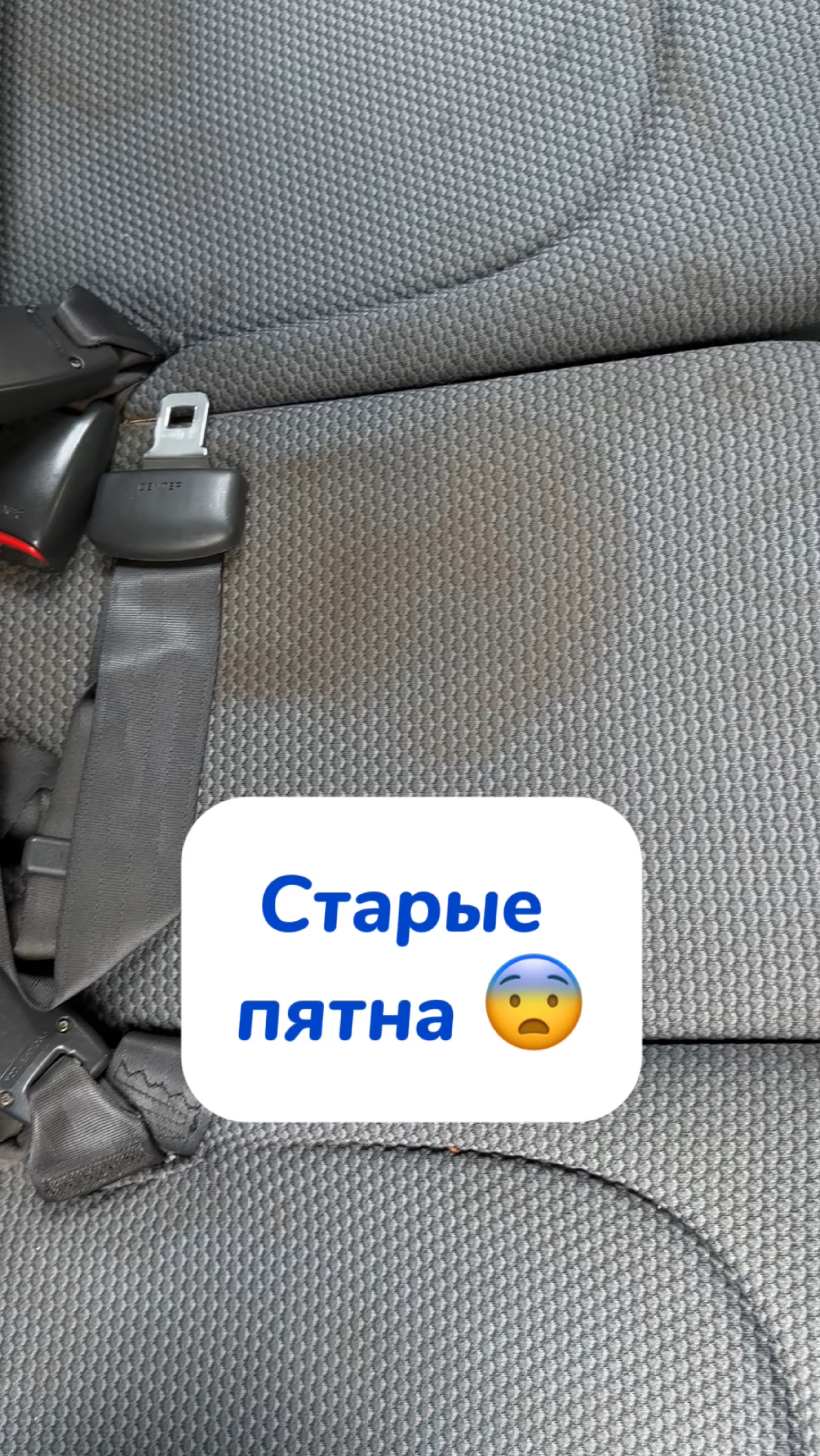 Супер очиститель😱 арт на WB #93550775 Ozon #655295171
