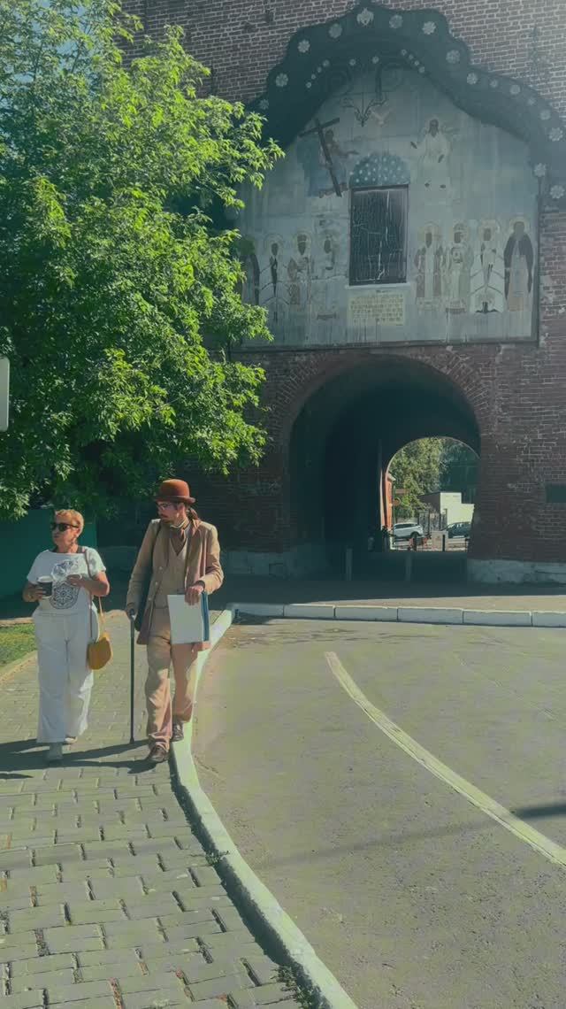 Коломна