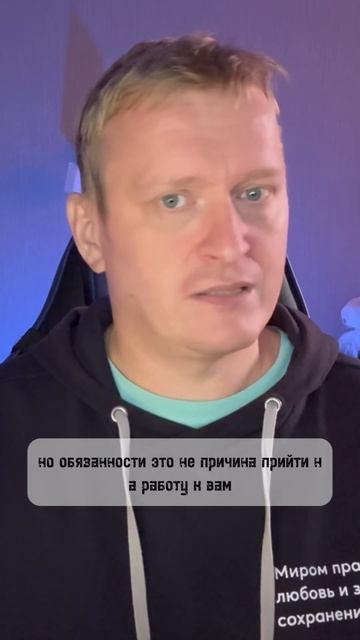 Не можете нанять нового сотрудника?