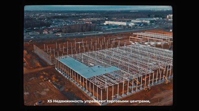 HR-видео X5 Group