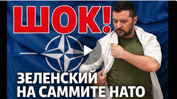 Зачем Зеленский сбрил усы? Унижение Трампа. Как продолжится украинская война. Секретный план Путина