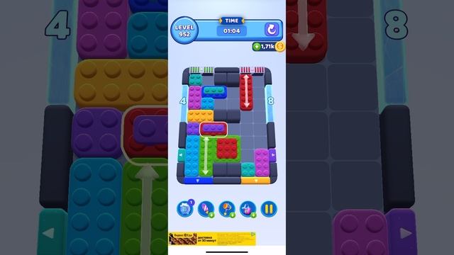 Color Block jam 952