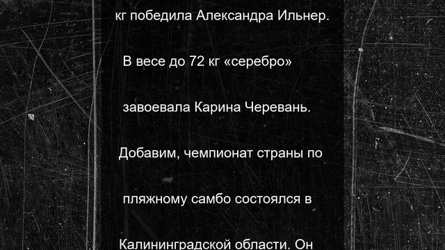 В селе Привольное на Запорожье ликвидировали стихийную свалку