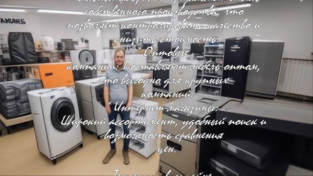 Где купить качественную офисную мебель в Москве?  .