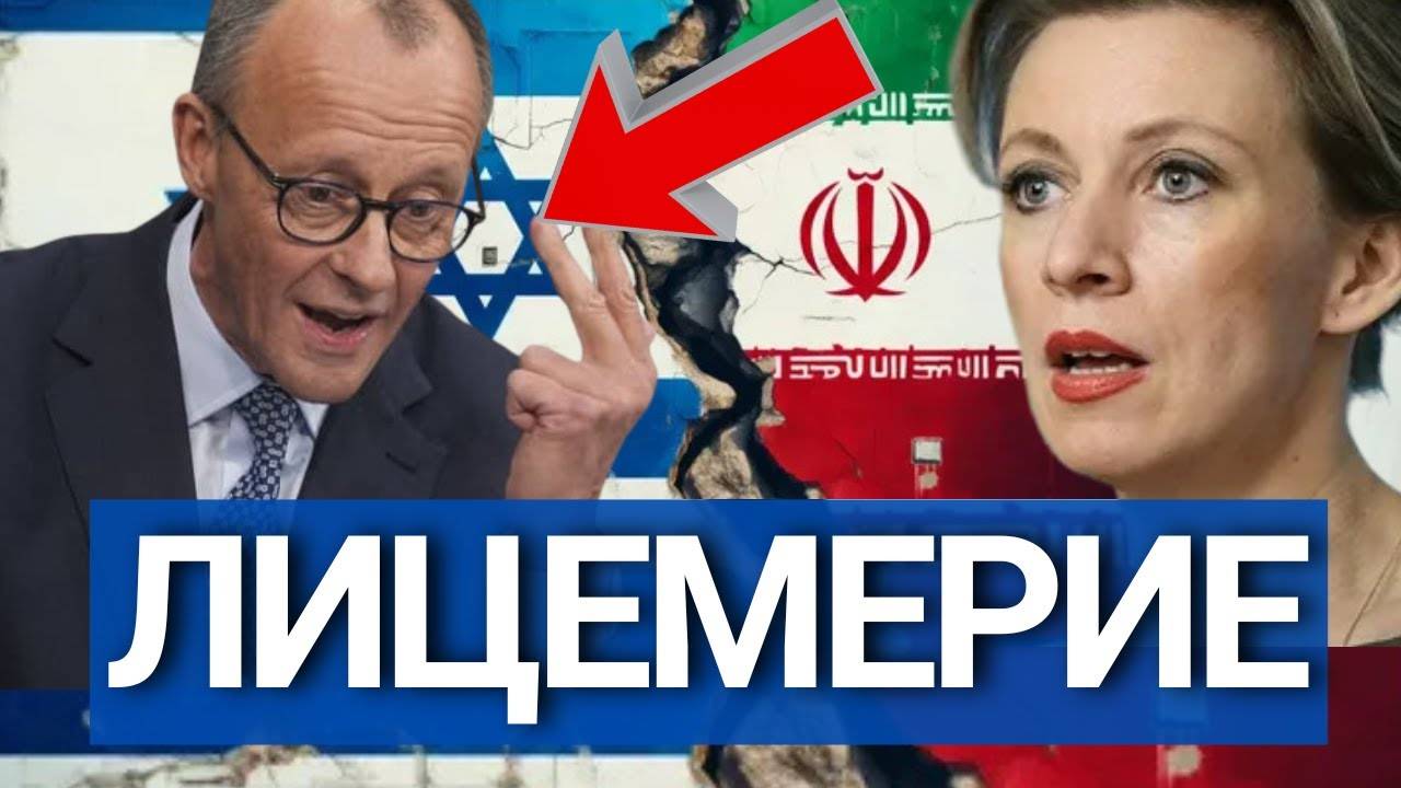 СЕНСАЦИЯ! Фридрих Мерц и его грязная работа – ВОТ ЧТО СКРЫВАЕТ ИСТОРИЯ!