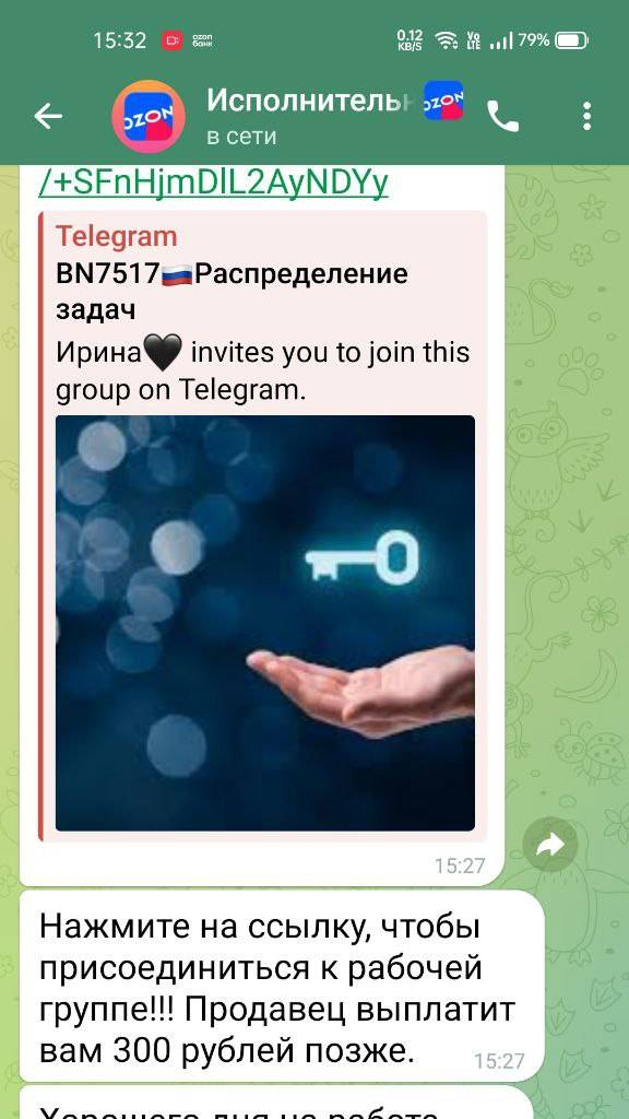 Мошенники 🤑🕵️🤑 Опять Перевели 300 рублей
