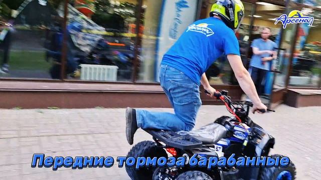 Квадроцикл Racer RC110 Hawk