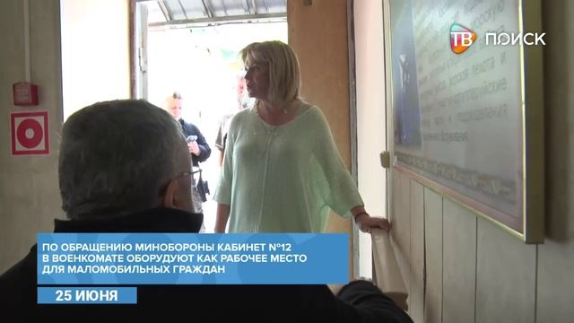 В Клину в военкомате проводят ремонт