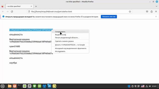 Мессенджер Jami. Настройка и использование Jami на ПК и смартфоне. - Мир ПК - Дзен