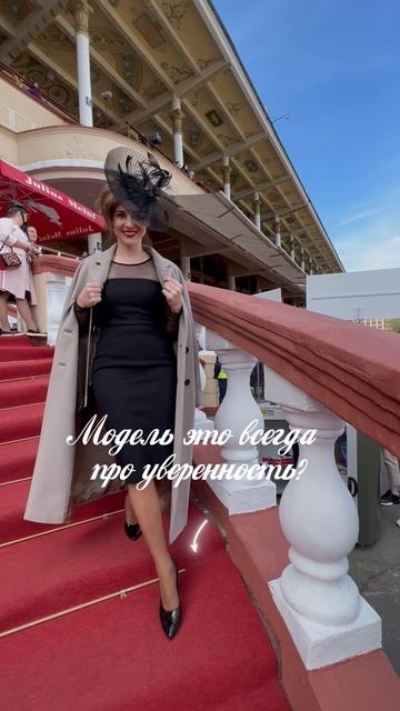 #жизнь #мотивацияивдохновение #моделинг #модель #позинг