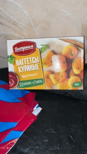 БЫСТРОНОМ НАГГЕТСЫ КУРИНЫЕ ХРУСТЯЩИЕ ИЗ ОТБОРНОГО МЯСА / ГОТОВЫЙ ПРОДУКТ,ТОЛЬКО РАЗОГРЕТЬ / КОНТЕНТ
