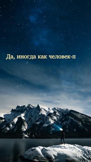 Книга "Свет укажет" Диана Адамова #эстетика #книги #фэнтези #буктюб #книжныйобзор #цитаты