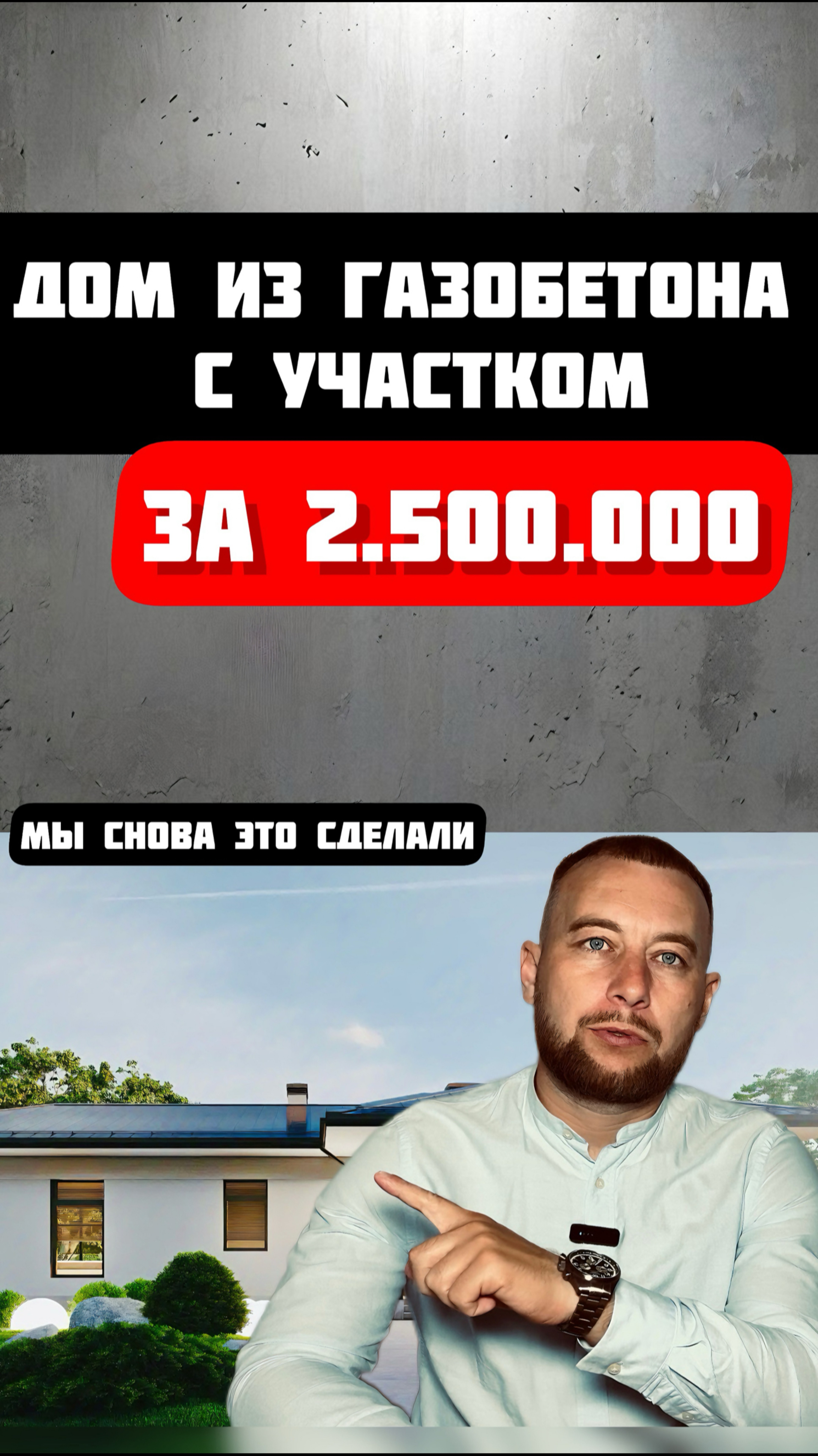 Мы помогли еще одной семье. Полное видео уже на канале.