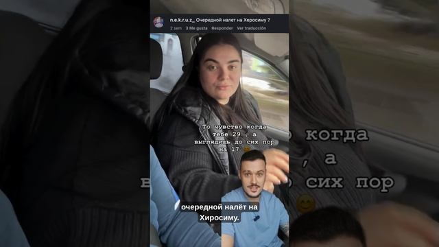 Самоуверенность бесплатная, но не стоит наглеть. #shorts #юмор #комментарии