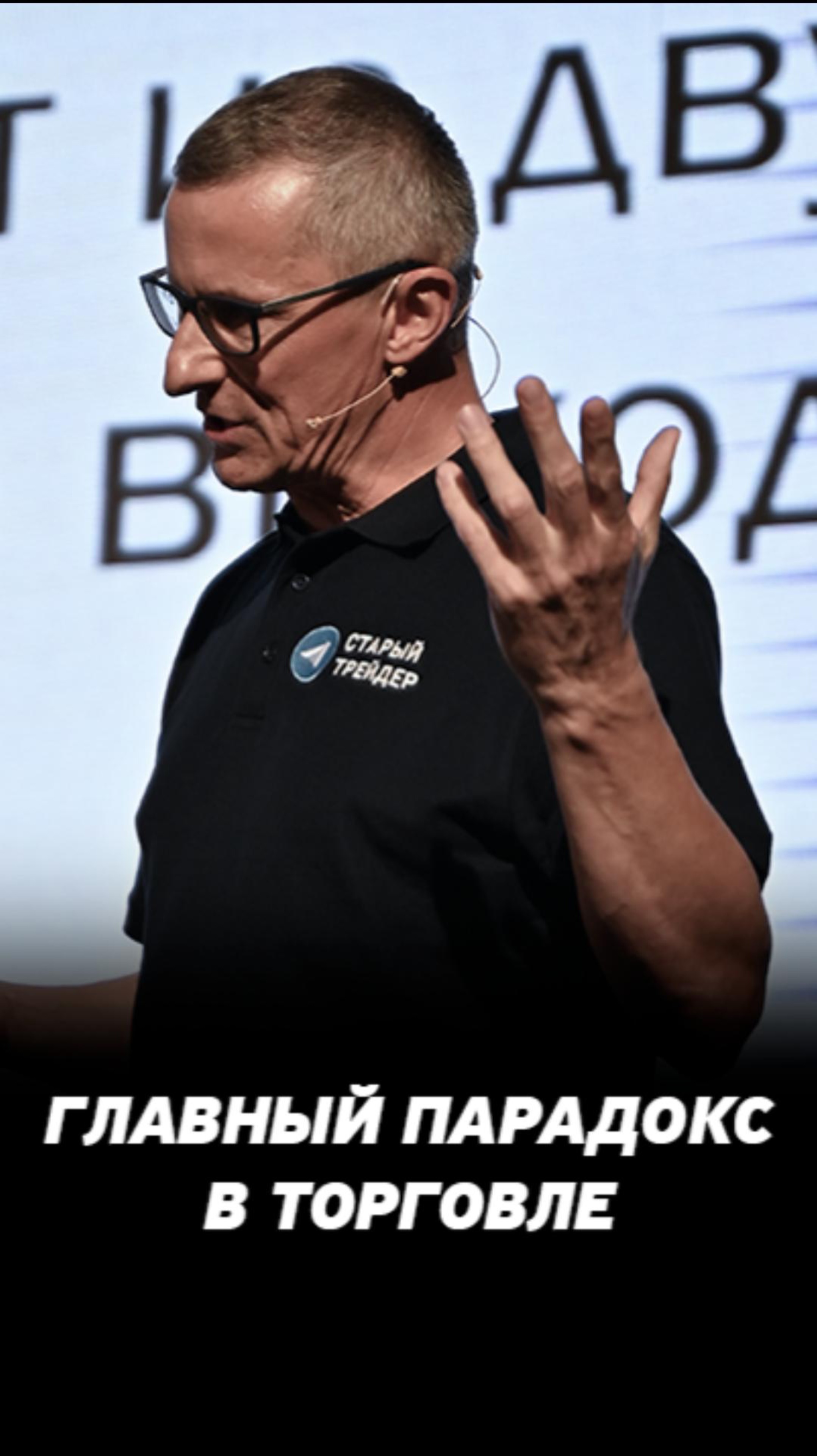 Как правильно зарабатывать на фондовом рынке? Зайти по стратегии, выйти на эмоциях.