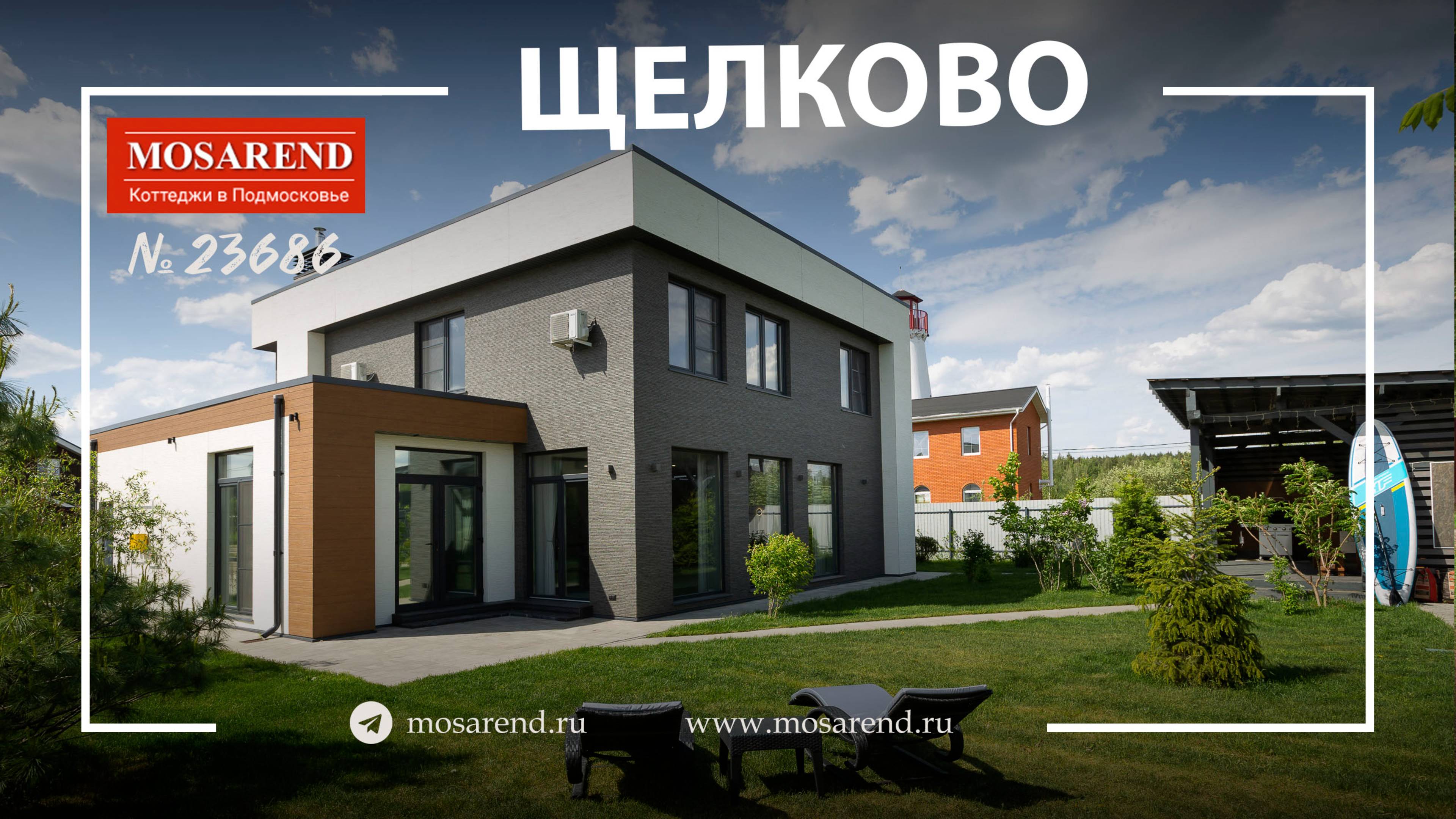 Коттедж в Щелково посуточно