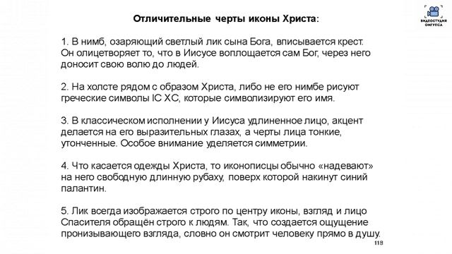 Лекция4