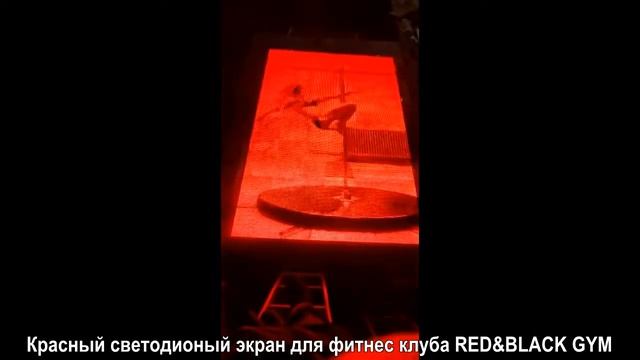 EQSRF LED экран Р10 RED