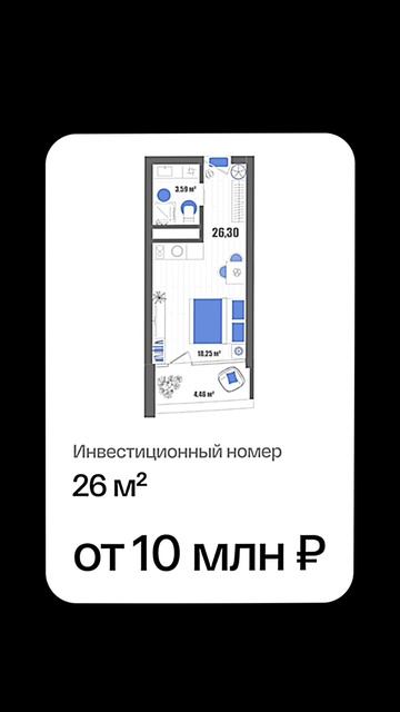 ❓ А что ты выберешь этим летом?