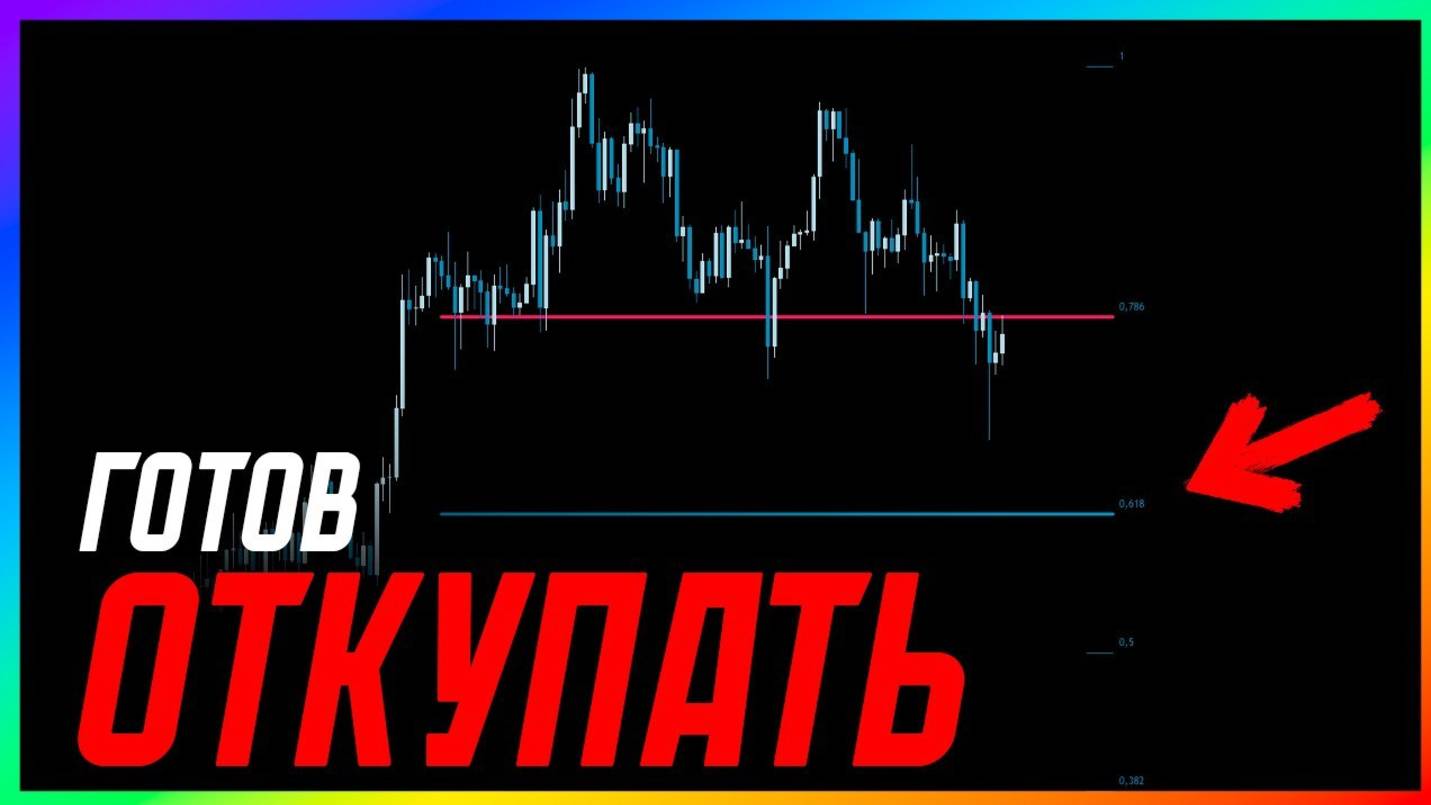 КРИПТОВАЛЮТА БАЙБИТ БИТКОЙН / 加密貨幣 BYBIT 比特幣 / BITCOIN BYBIT CRYPTOCURRENCY
