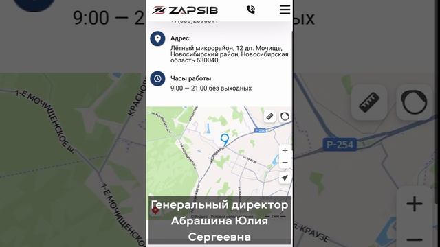 Разоблачение автосалона Запсиб - МОШЕННИКИ В НОВОСИБИРСКЕ!