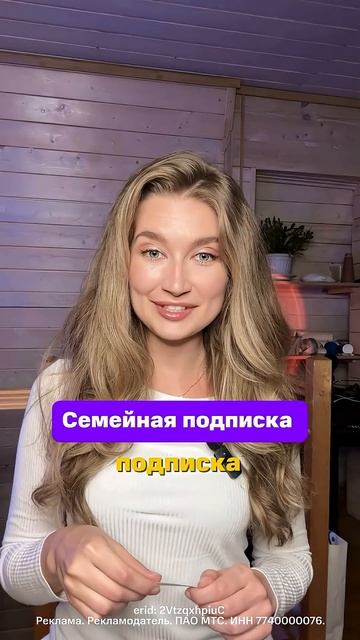Распаковка таинственной коробки с подпиской MTS Premium