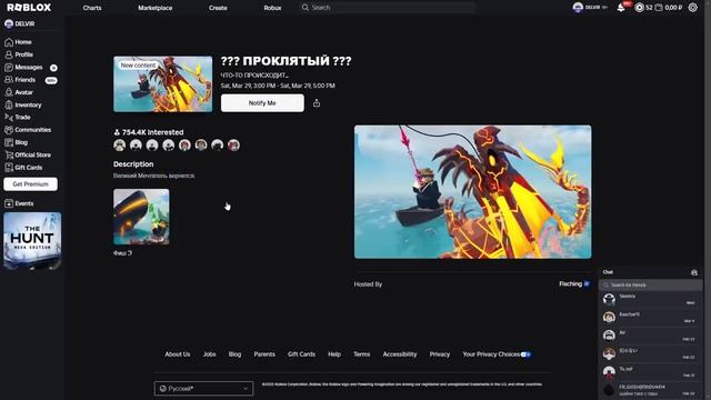 Delvir👽  ЖЕСТЬ  Следующее ОБНОВЛЕНИЕ Будет ГЛАВНЫМ В ФИШ 👾  Roblox Fisch